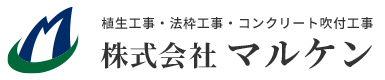 宇都宮で法面工事なら株式会社マルケンまで!